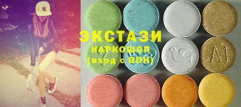 как найти закладки  Новоалтайск  площадка как зайти  ЭКСТАЗИ 300 mg 