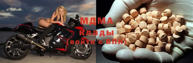 MDMA crystal  Новоалтайск 